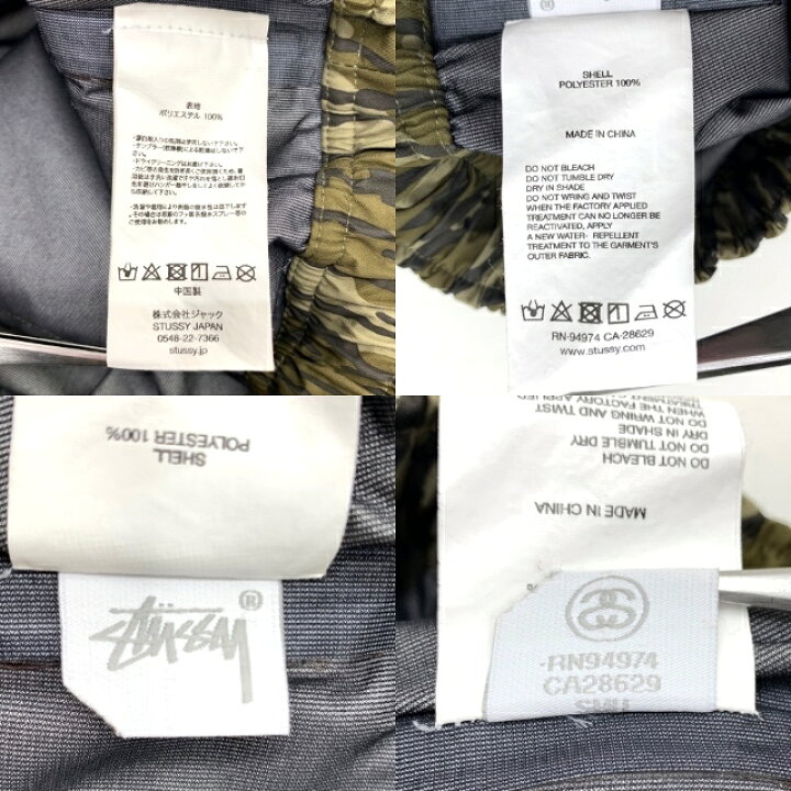 楽天市場】WACKO MARIA REVERSIBLE VIETNAM JACKET ワコマリア 