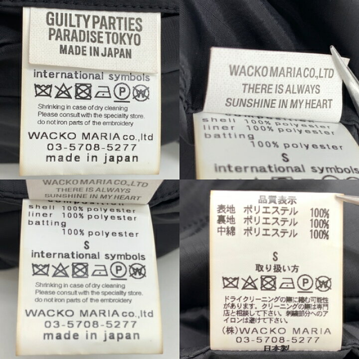 楽天市場】WACKO MARIA REVERSIBLE VIETNAM JACKET ワコマリア 
