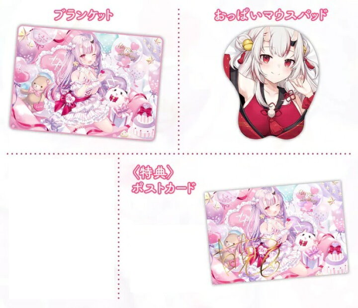 楽天市場】hololive;ホロライブ 百鬼あやめ 誕生日記念2021 グッズ 