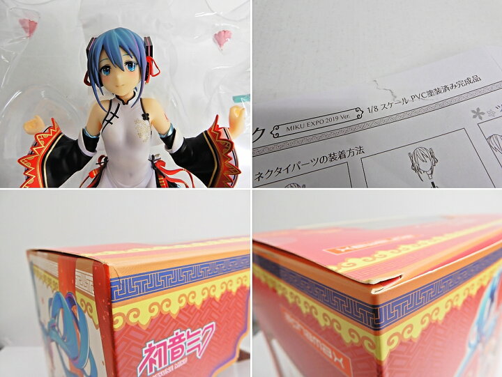 Alphamax Miku Expo 2019 Taiwan & Hong Kong Ver - Vocaloid - - Shop Đồ Chơi Mô Hình Giấy Papercraft Toy