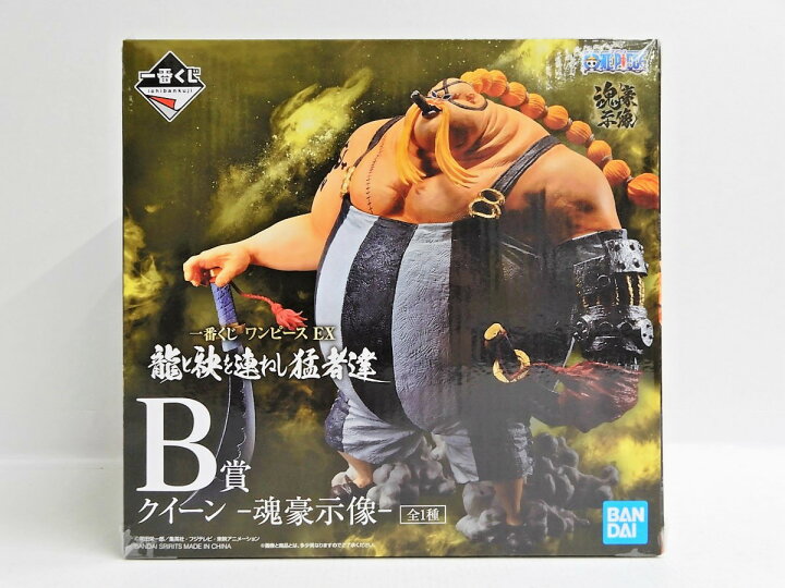 楽天市場 Bandai Spirits バンダイスピリッツ 一番くじ ワンピース Ex 龍と袂を連ねし猛者達 B賞 クイーン 魂豪示像 フィギュア 中古 ワンピースフィギュア 四日市 併売品 063 11zh フーリエ 楽天市場店