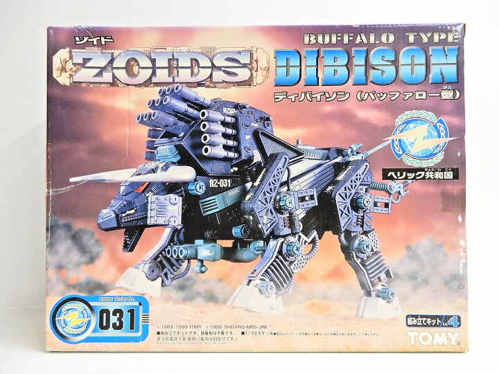 楽天市場】TAKARA TOMY/タカラトミー ZOIDS ゾイド 031 ディバイソン  