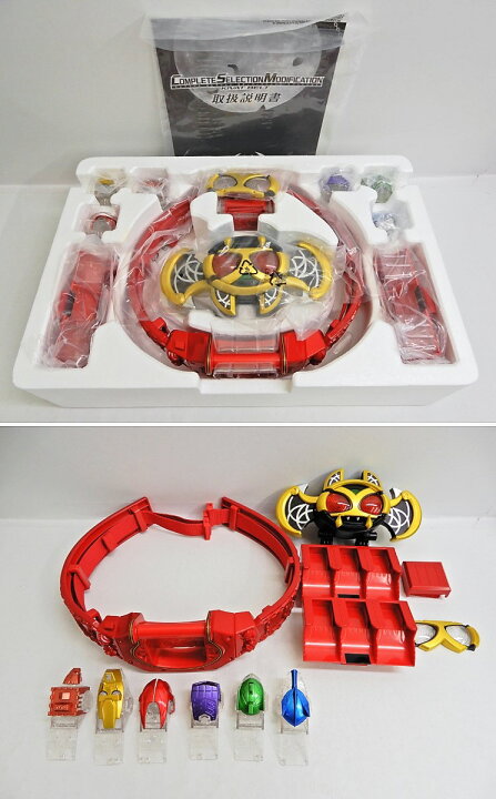 楽天市場】BANDAI/バンダイ CSM コンセレ 変身ベルト COMPLETE 