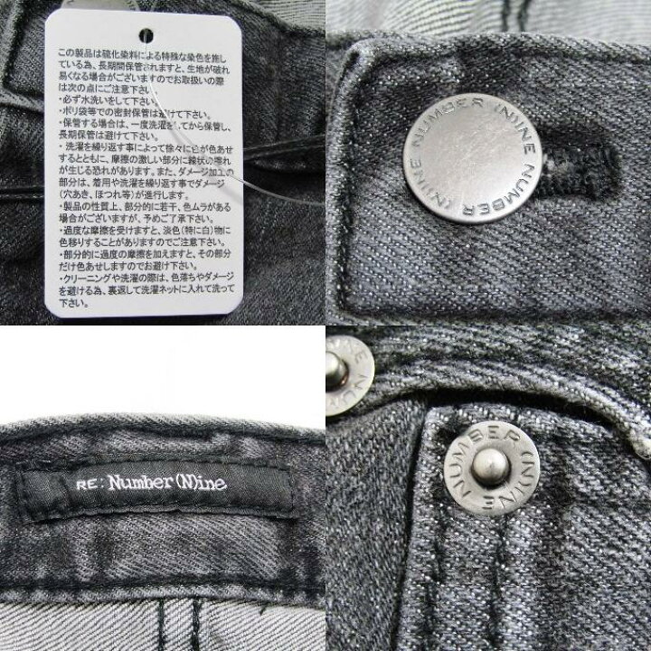 楽天市場】RE: Number (N)ine VINTAGE CLASH SLIM TAPERED DENIM PANTS 