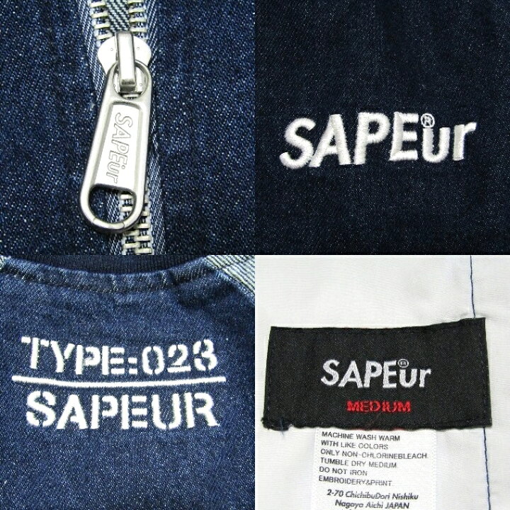 楽天市場】SAPEur DENIM TRACK JACKET サプール デニム トラック 