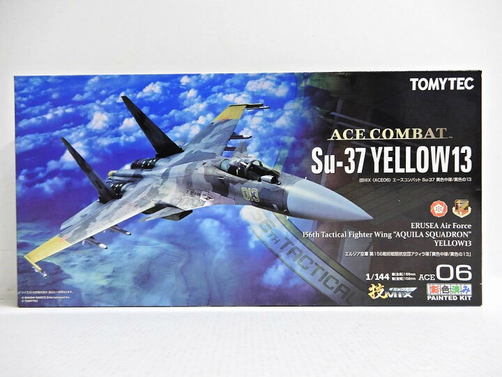 楽天市場】TOMYTEC/トミーテック 1/144 エースコンバット Su-37 黄色13 