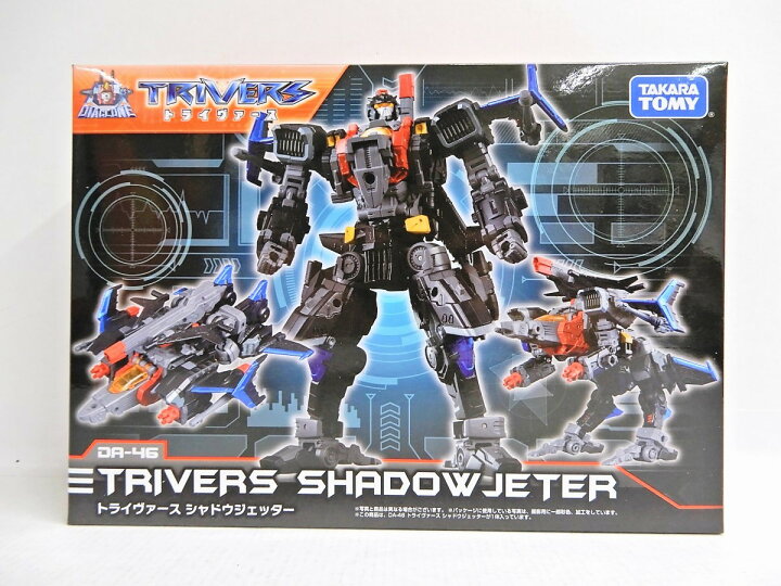 楽天市場】TAKARA TOMY/タカラトミー ダイアクロン DA-46 トライ 