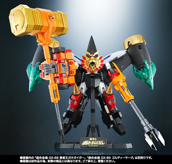 楽天市場 Bandai バンダイ 超合金魂 スターガオガイガー オプションセット 勇者王ガオガイガー 中古 フィギュア ブリスター 四日市 併売品 065 03zh フーリエ 楽天市場店