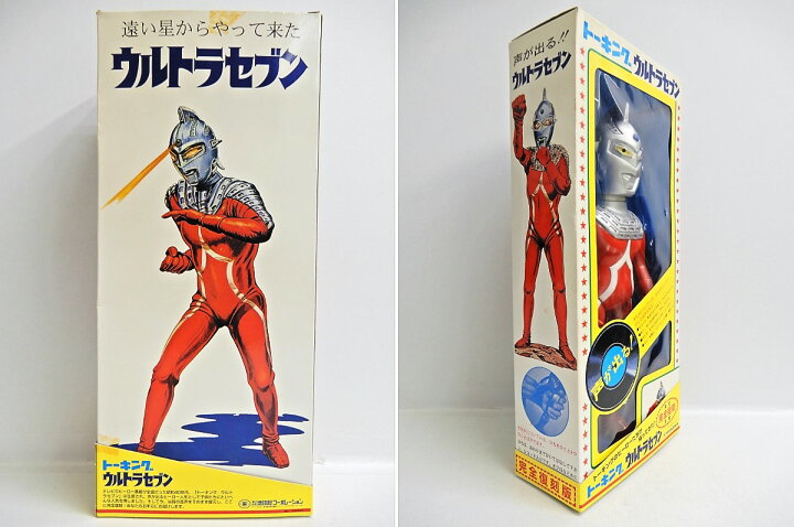 楽天市場】MASUDAYA/マスダヤ トーキング ウルトラセブン 完全復刻版 