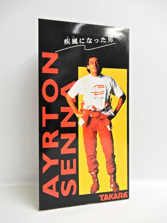 楽天市場】TAKARA/タカラ アイルトン・セナ 疾風になった男 アクション 
