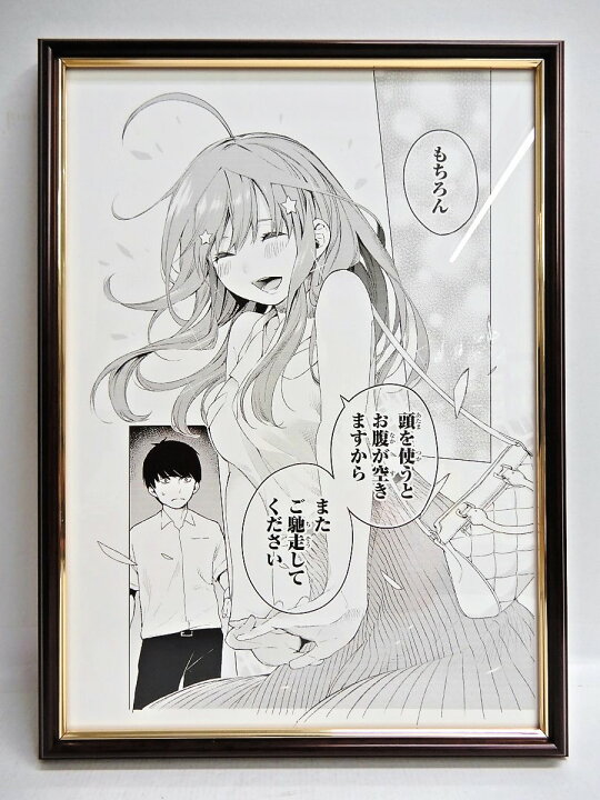 楽天市場】movic/ムービック 五等分の花嫁展 春場ねぎ先生複製サイン 