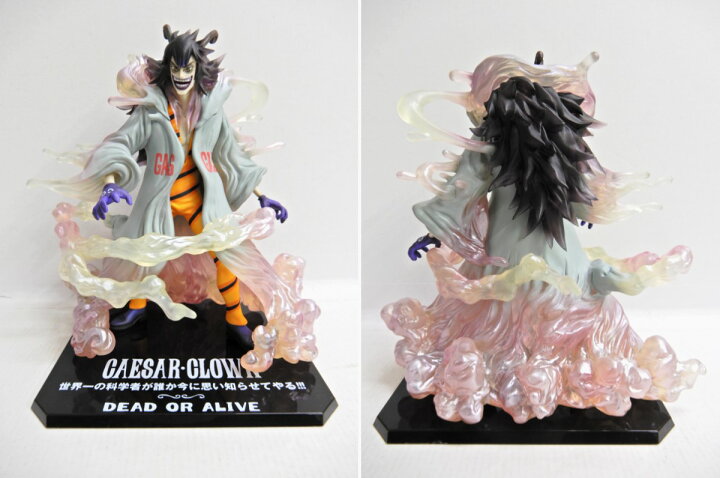 楽天市場】BANDAI/バンダイ FiguartsZERO/フィギュアーツZERO シーザー 
