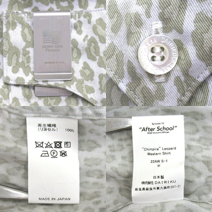 楽天市場】DAIRIKU ”Chimpira” Leopard Western Shirt ダイリク 