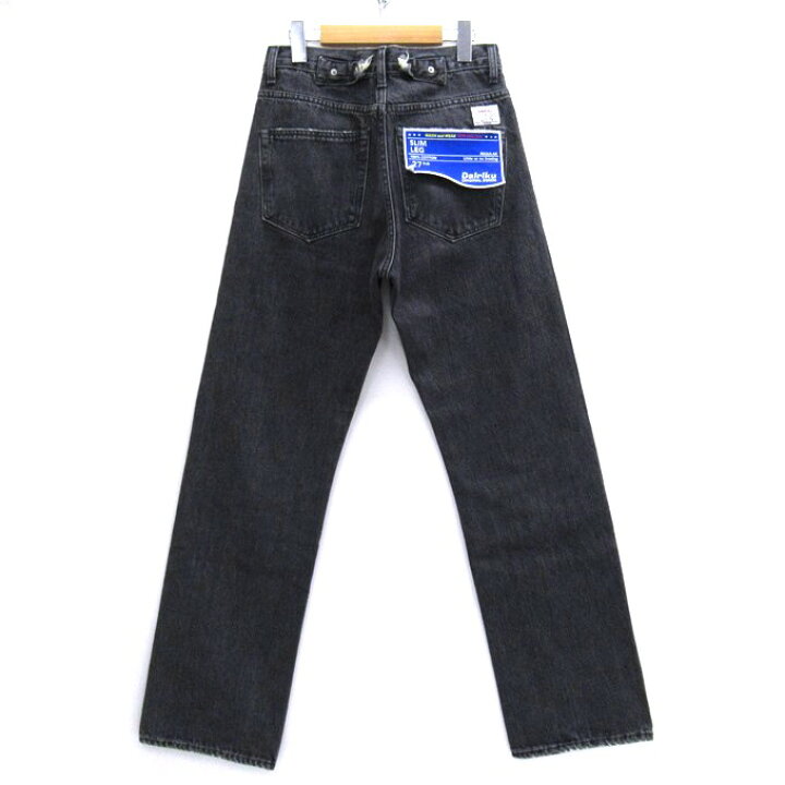楽天市場】DAIRIKU Coating  