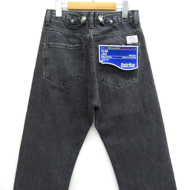 楽天市場】DAIRIKU Coating  