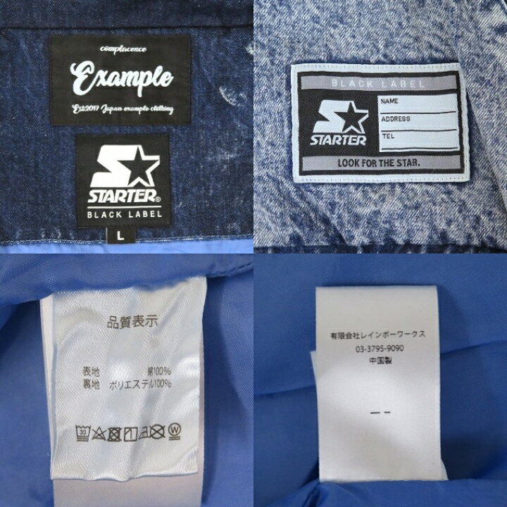 楽天市場】STARTER BLACK LABEL DENIM ANORAK JACKET スターター 