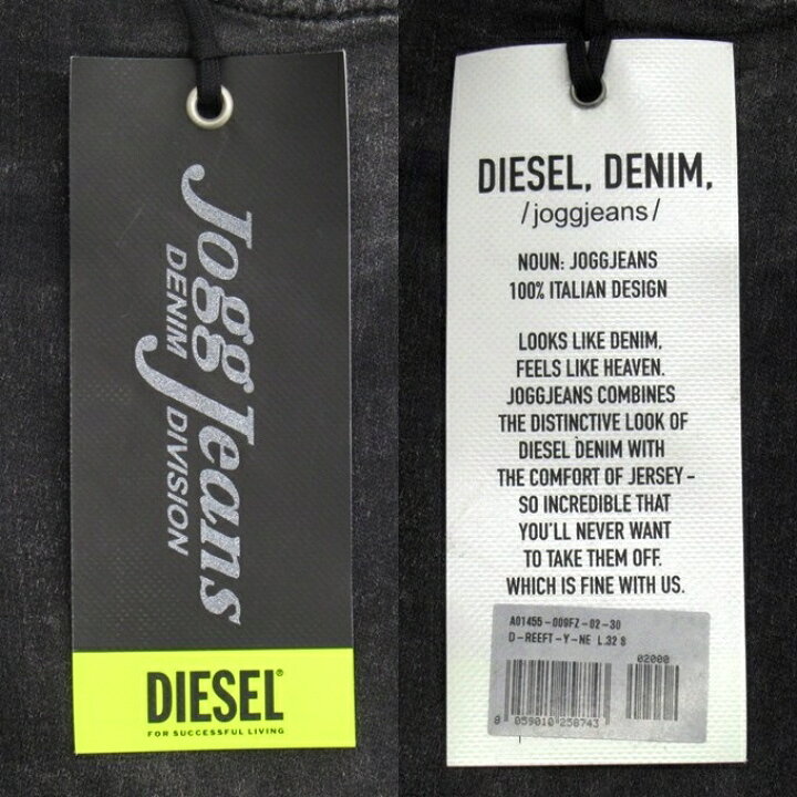 楽天市場】DIESEL D-REEFT JOGG SKINNY ディーゼル ジョグジーンズ 