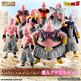 BANDAI/バンダイ HGドラゴンボールZ 魔人ブウ完全セット 【中古】【フィギュア・ブリスター】【四日市 併売品】【065-230515-08ZH】