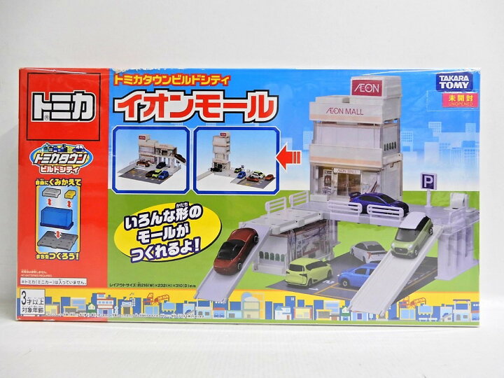 楽天市場】TAKARA TOMY/タカラトミー トミカタウンビルドシティ イオン 