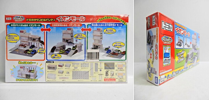 楽天市場】TAKARA TOMY/タカラトミー トミカタウンビルドシティ イオン 
