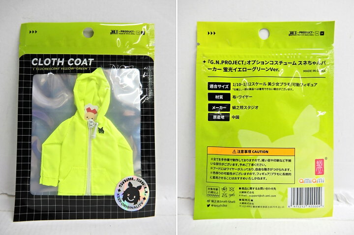 楽天市場】蝸之殼スタジオ/Snail Shell TAPIGAL ミルク・T完成品 
