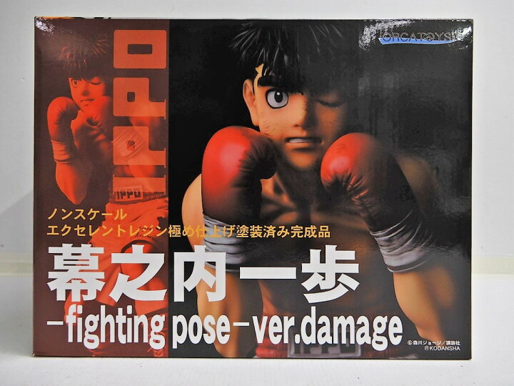 楽天市場】ORCATOYS/オルカトイズ はじめの一歩幕之内一歩－fighting 