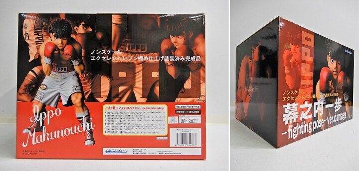 楽天市場】ORCATOYS/オルカトイズ はじめの一歩幕之内一歩－fighting 