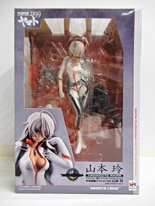 楽天市場】MegaHouse/メガハウス ヤマトガールズコレクション 宇宙戦艦 