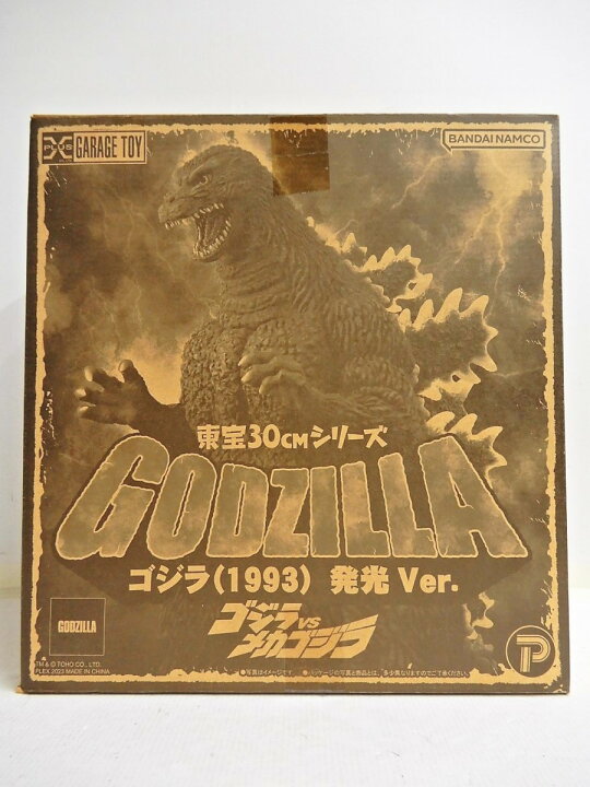 楽天市場】PLUS GARAGE TOY 東宝30cmシリーズ ゴジラ（1993）発光Ver 
