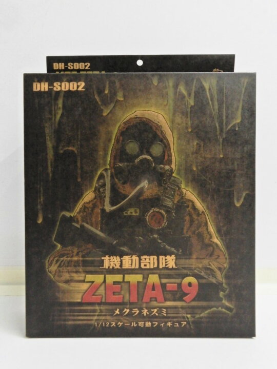 楽天市場】ドラゴンホース SCP財団 機動部隊Zeta-9 メクラネズミ 可動 