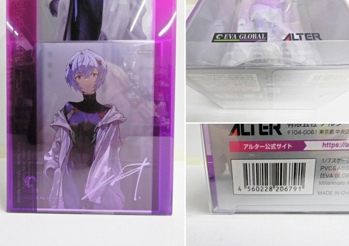 楽天市場】ALTER/アルター [EVA GLOBAL] アヤナミレイ（仮称 