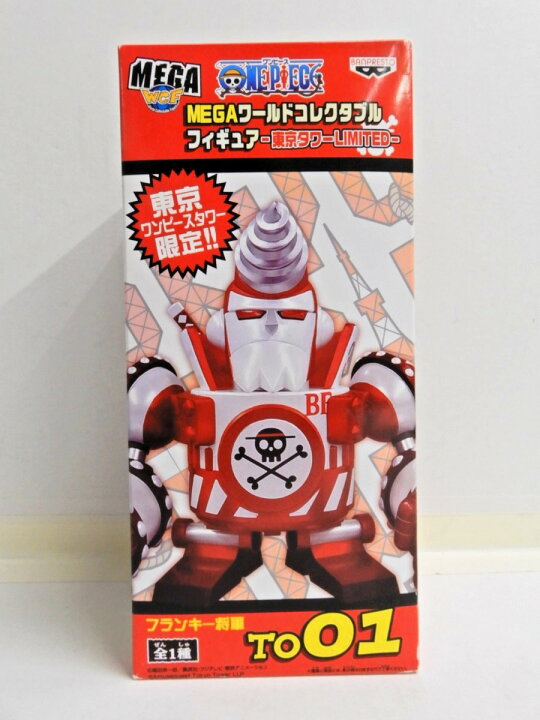 楽天市場】BANPRESTO/バンプレスト ワーコレ WCF ワンピース MEGA 