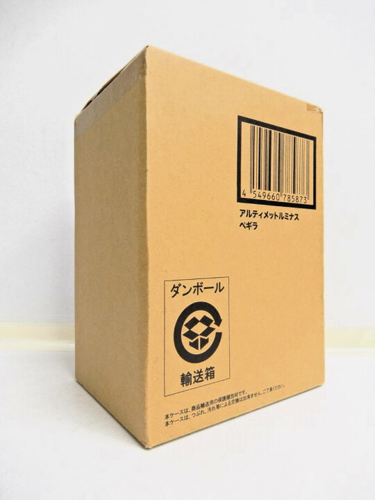 楽天市場】BANDAI/バンダイ アルティメットルミナス ペギラ 【中古 