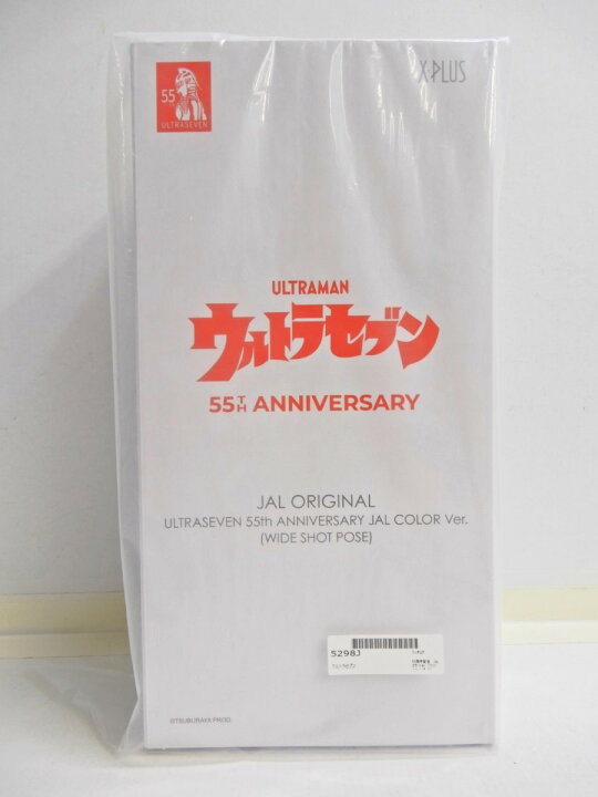 楽天市場】X PLUS/エクスプラス ウルトラセブン フィギュア 55周年記念 