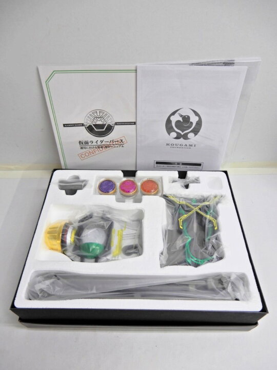 【フローラル】バンダイ コンプリート・セレクション・モディフィケーション CSM セルメダル 中古 ◆TY11981