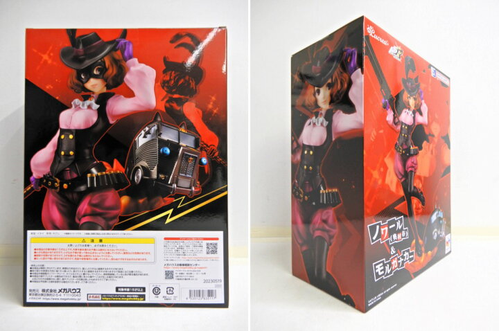 楽天市場】MegaHouse/メガハウス Lucrea/ルクリア ペルソナ5 ザ 