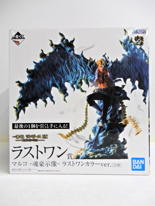 楽天市場】BANDAI SPIRITS/バンダイスピリッツ 一番くじ ワンピース EX 