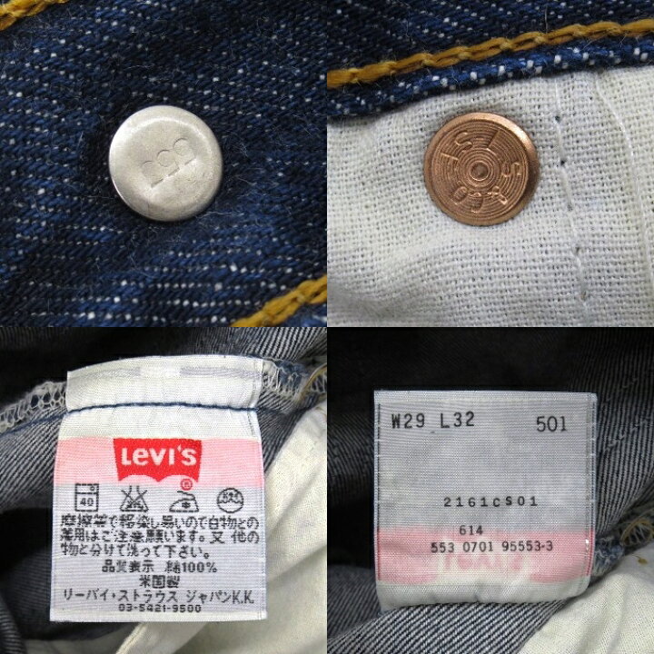 楽天市場】Levi