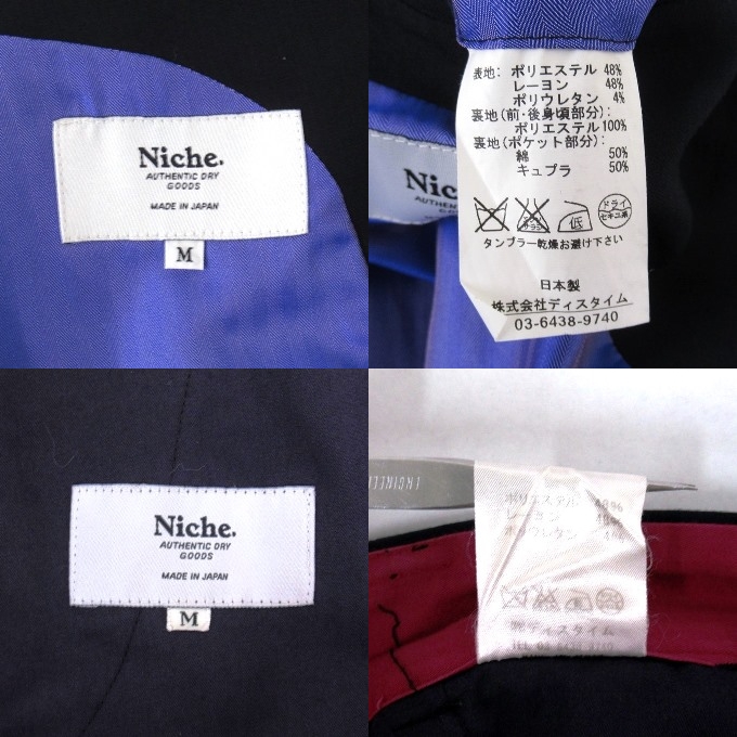 楽天市場】Niche（ニッチ） テーラードジャケット・ツータック パンツ