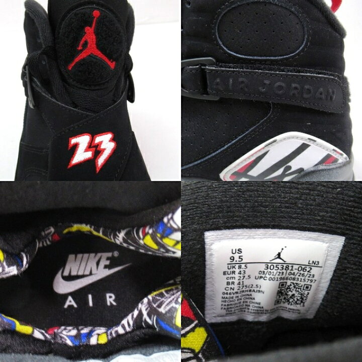 楽天市場】NIKE AIR JORDAN 8 RETRO 