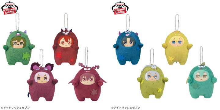 楽天市場】BANDAI/バンダイ アイドリッシュセブン きらどるぬいぐるみ 