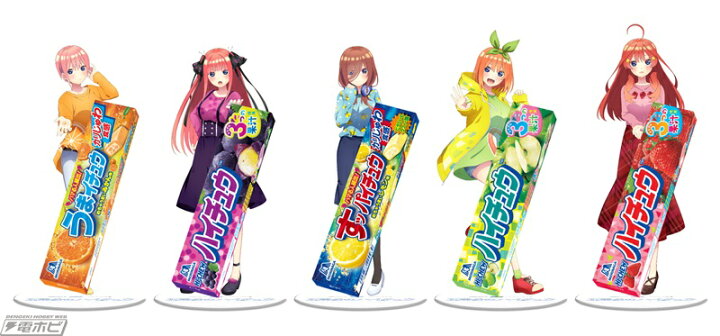 楽天市場】「ハイチュウ」×アニメ『五等分の花嫁∬』 コラボ 「五等分 