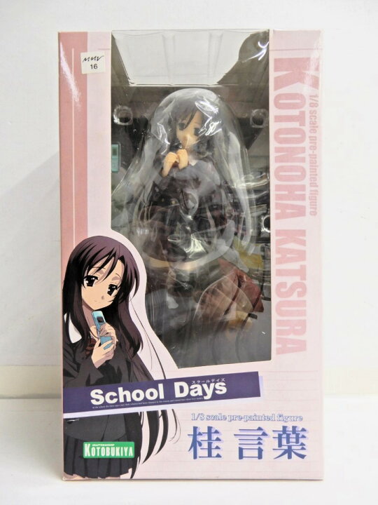 楽天市場】KOTOBUKIYA/コトブキヤ/壽屋 School Days スクールデイズ 桂 