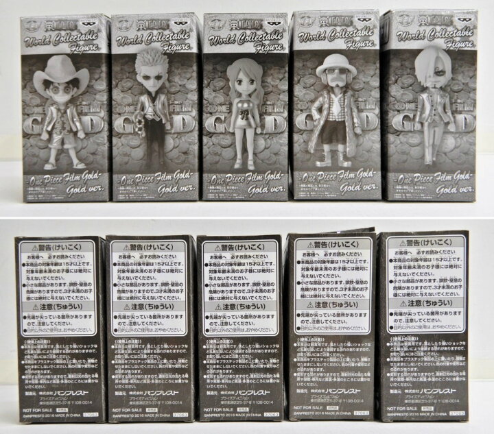 楽天市場】BANPRESTO/バンプレスト ワーコレ WCF ワンピース ワールド 
