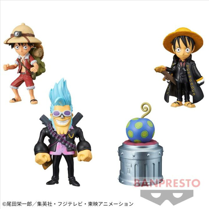 楽天市場】BANPRESTO/バンプレスト ワーコレ WCF ワンピース ワールド 