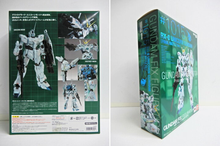 楽天市場】BANDAI/バンダイ GUNDAM FIX FIGURATION METAL COMPOSITE 