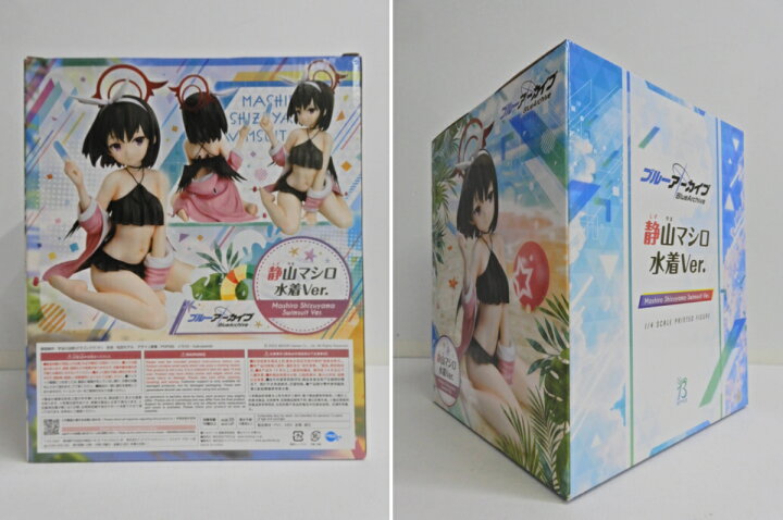 楽天市場】FREEing/フリーイング ブルーアーカイブ 静山マシロ 水着Ver 