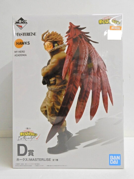 楽天市場】BANDAI SPIRITS/バンダイスピリッツ 一番くじ 僕のヒーロー 