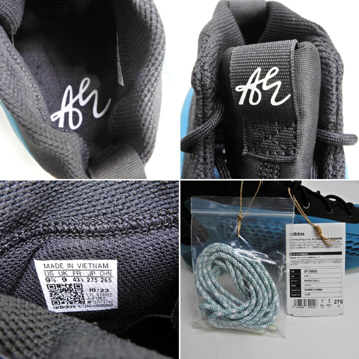 楽天市場】adidas AE 1 