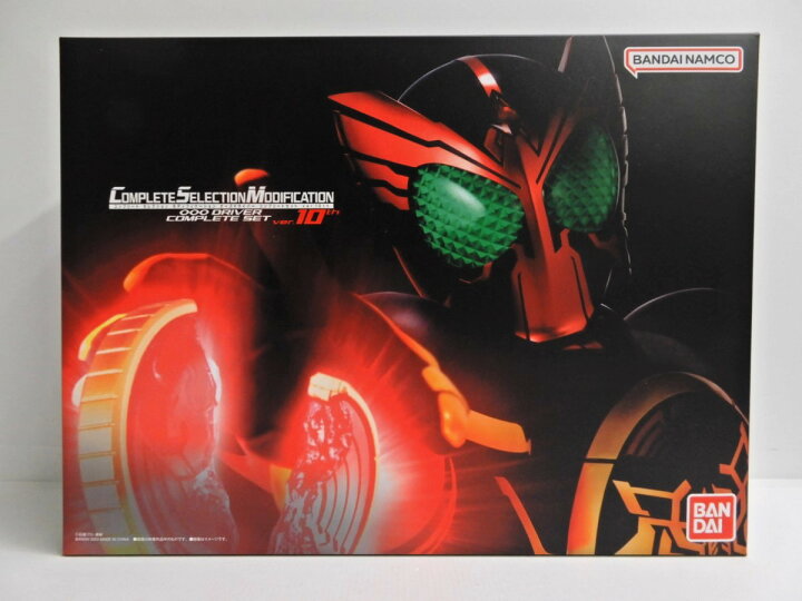 楽天市場】BANDAI/バンダイ CSM COMPLETE SELECTION MODIFICATION 
